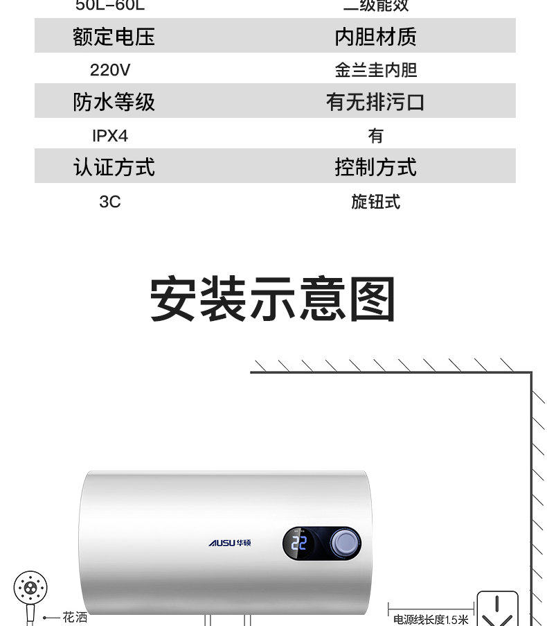 TY35電熱水器-拷貝_24.jpg