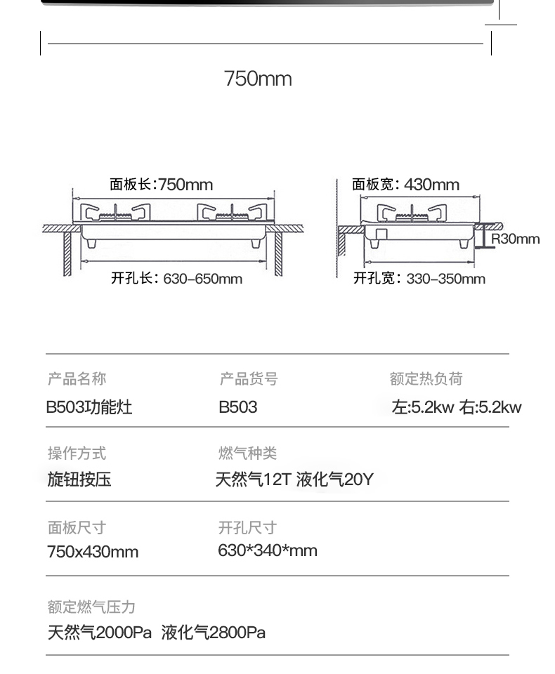 B503灶具-拷貝_13_09.jpg